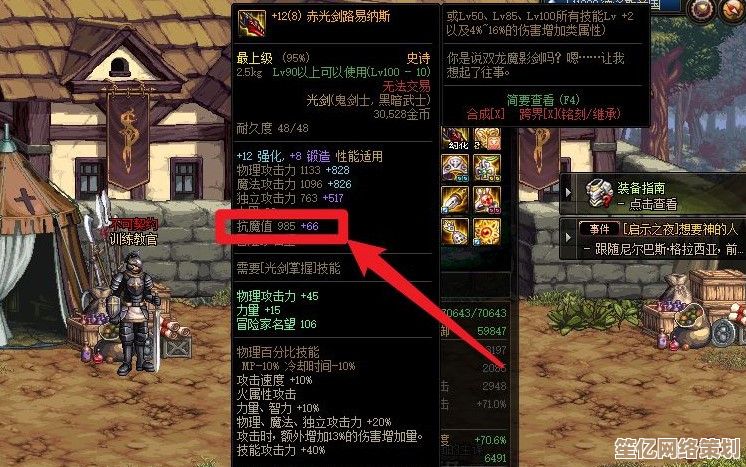 丝之歌拼刀流2025年度攻略：武器强化与BOSS对抗要诀
