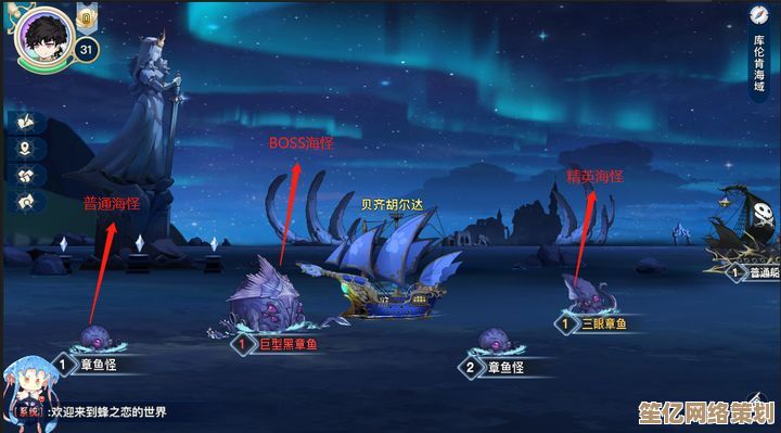 海祇岛赤鱬人鱼Boss实战技巧解析，2025高效打法助你快速通关