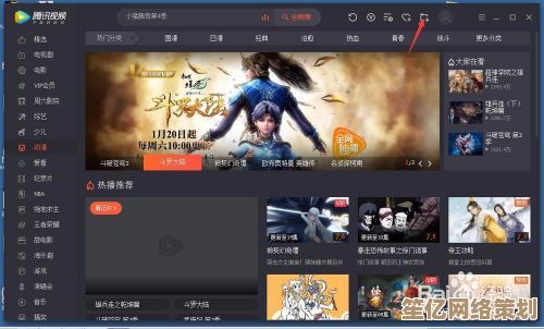 如何在腾讯视频中下载视频：完整步骤与实用指南分享