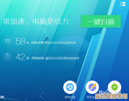 电脑C盘清理指南：五步高效释放存储空间，告别卡顿困扰
