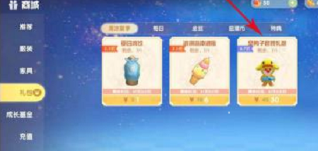 2025年最新旱鸭子套装获取指南，摩尔庄园手游玩家必看攻略
