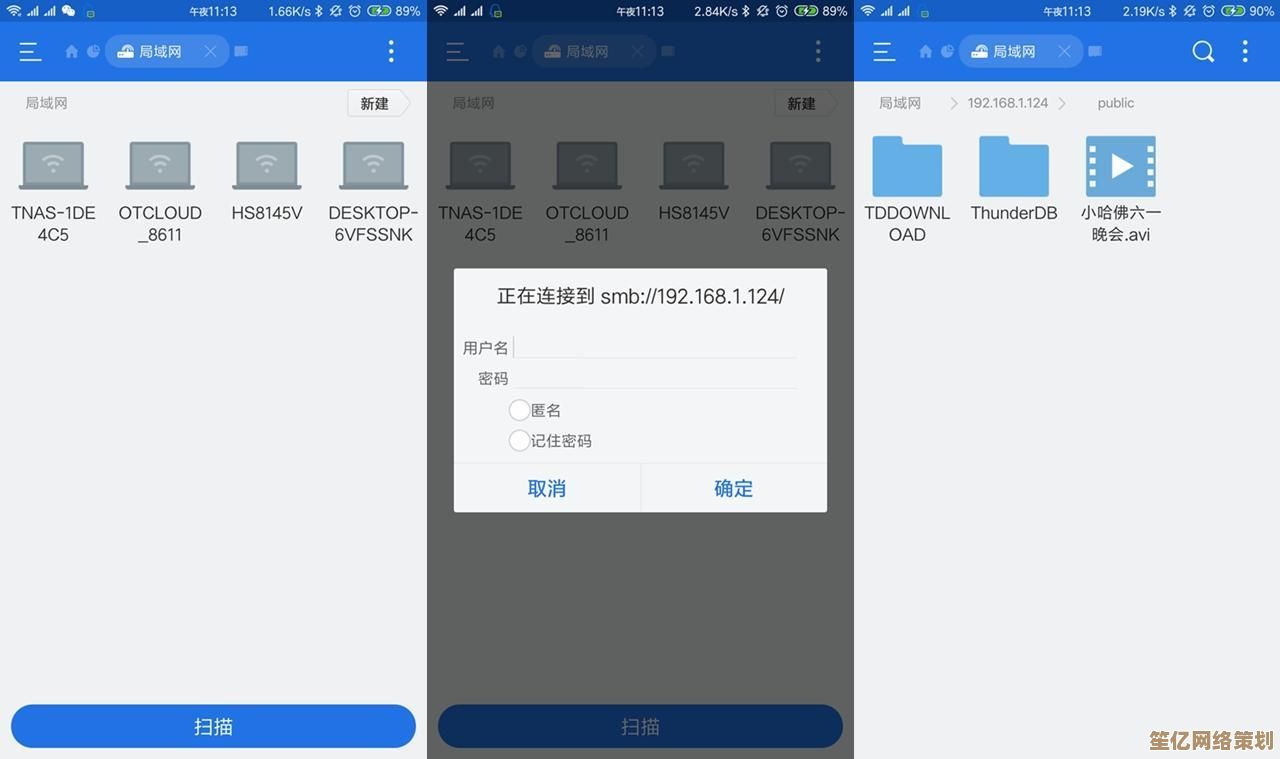轻松掌控您的手机文件，ES文件浏览器提供一站式管理解决方案