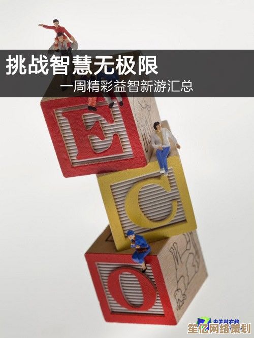 挑战智慧与策略：探索蜘蛛牌游戏的无限可能，体验思维盛宴