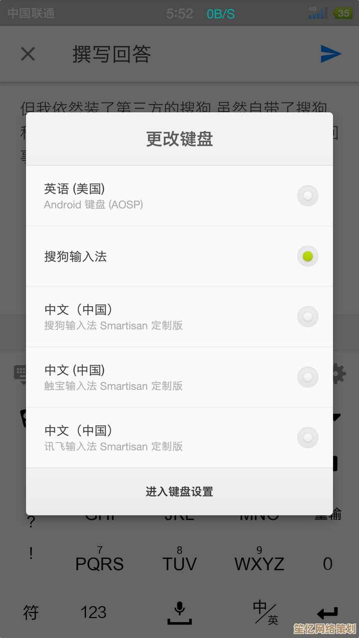 电脑与手机中英文输入法切换方法全解析，快速上手无压力
