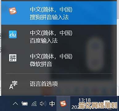 电脑与手机中英文输入法切换方法全解析，快速上手无压力