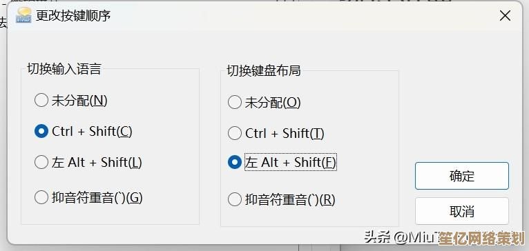 电脑与手机中英文输入法切换方法全解析，快速上手无压力