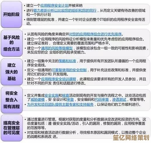 全面解析久久小说平台：如何靠谱下载及避免常见问题