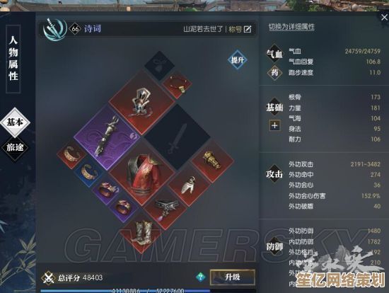 2025年逆水寒PVE会心流碎梦进阶：净土10万战力搭配全攻略，备战新赛季！