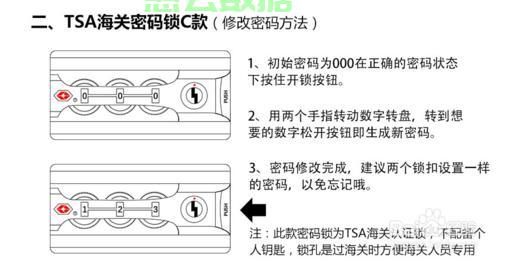 忘记密码锁密码别慌张，这些合法解锁步骤帮您快速恢复使用