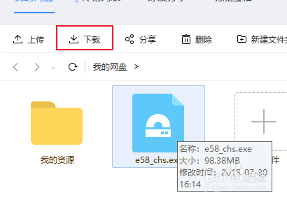 百度应用与资源下载：安全方法与高效操作全面解析