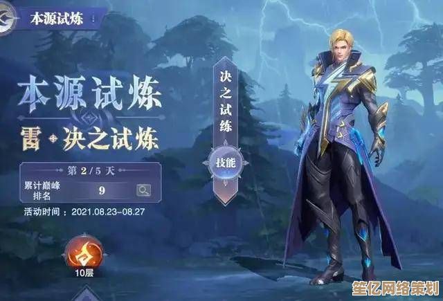 玉天心领衔2025斗罗大陆魂师对决巅峰速战攻略，制胜秘技全解析