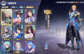 玉天心领衔2025斗罗大陆魂师对决巅峰速战攻略，制胜秘技全解析