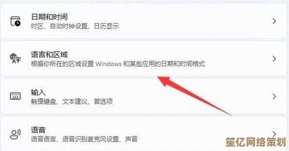 快速掌握Win11右键菜单语言切换至中文的实用教程