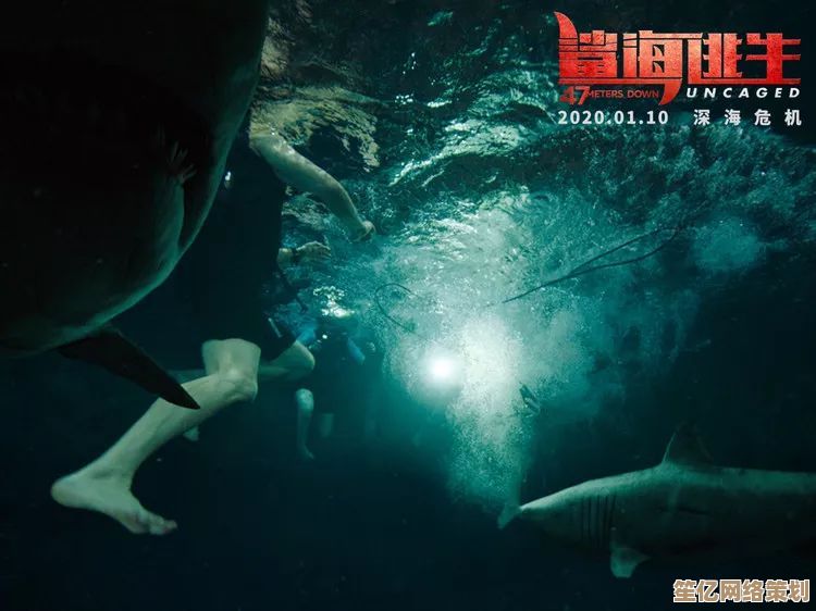 海底生死较量！大白鲨游戏带你沉浸式感受生存冒险之旅！