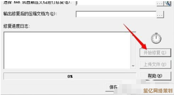 解决解压文件时提示"不可预料的压缩文件末端"错误的有效方法