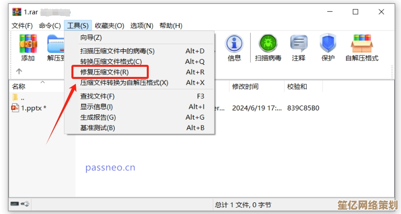 解决解压文件时提示"不可预料的压缩文件末端"错误的有效方法