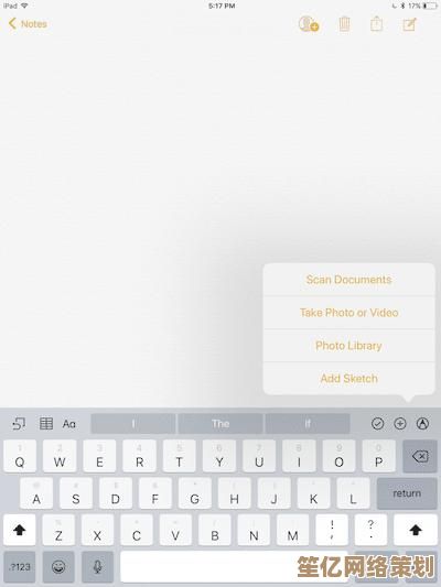 iPad下载文件存储位置解析：手把手教你迅速访问所需文档