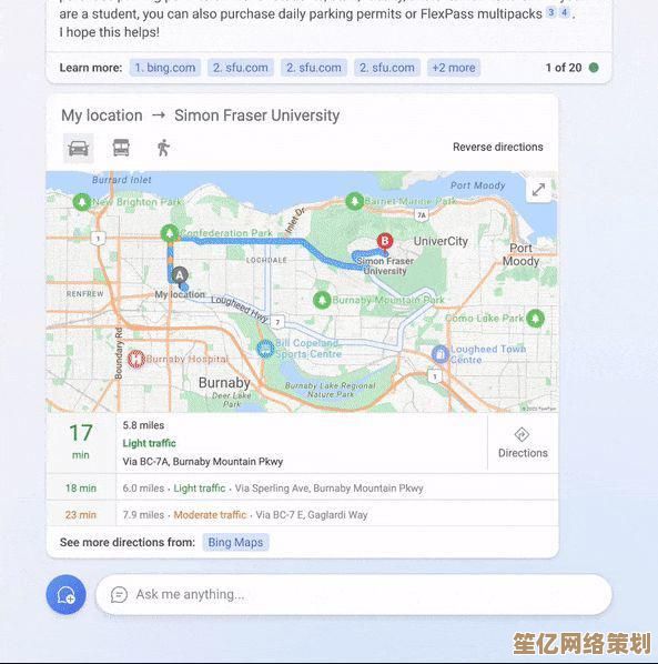 手机地图导航：实时路况更新，让您的出行更高效便捷