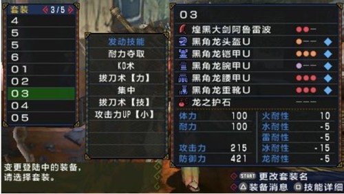 2025坎公骑冠剑校服女时装获取全攻略，最新活动与兑换码一览