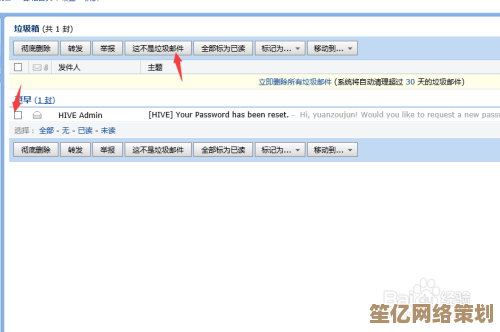 小鱼为您详解QQ邮箱收不到邮件的原因与解决方法