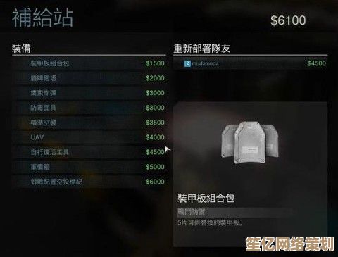 2025年未来战场体验！COD21》Steam预购已开放 标准版售价488元起