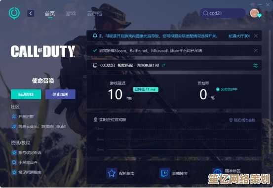 2025年未来战场体验！COD21》Steam预购已开放 标准版售价488元起