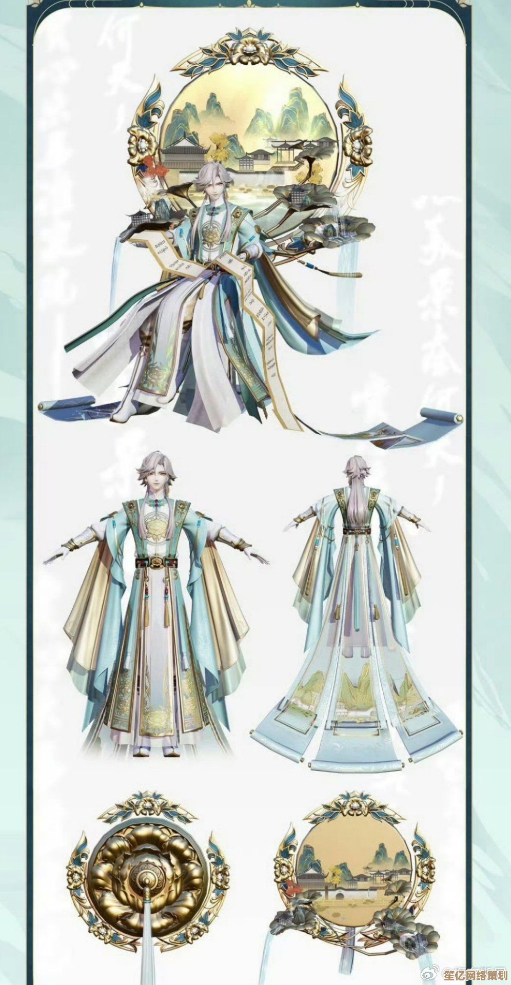 明末渊虚之羽女眷套装2025年度活动获取指南