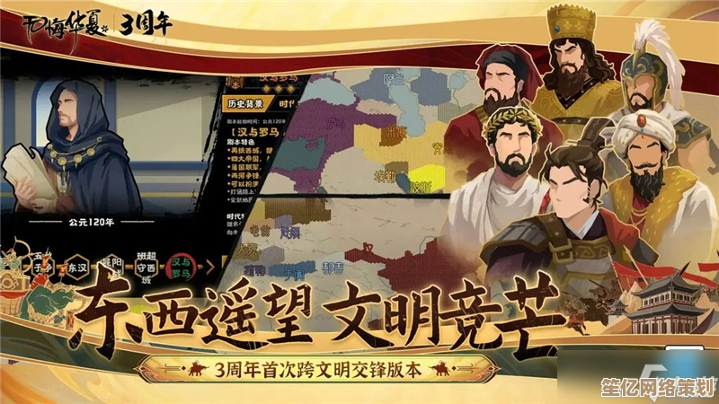 无悔入华夏朝代解锁2025秘笈：完成山海异闻录开启华夏新篇章