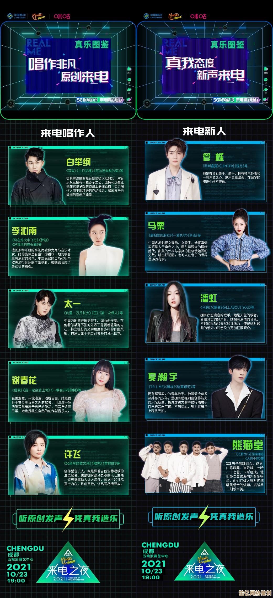 星光庭院2025年预约下载正式启动，沉浸式庭院建造即刻体验！