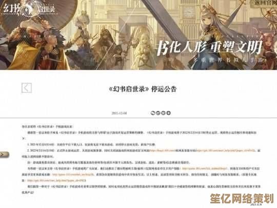 2025幻书启世录全面评价：视觉表现与剧情张力细致解读