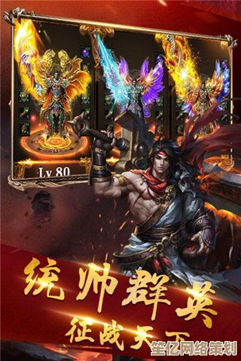 《名扬沙城》2025装备提升全指南：最新版本强化技巧与资源分配