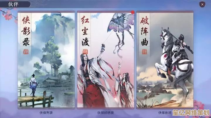 明月的女儿2025年扩展包：人工智能伙伴与古代文明解密之旅