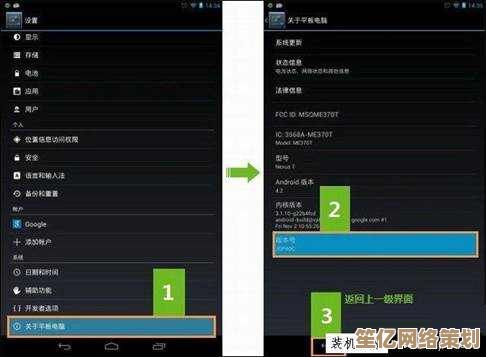 小米手机Root权限获取指南：一步步教你安全解锁设备潜能