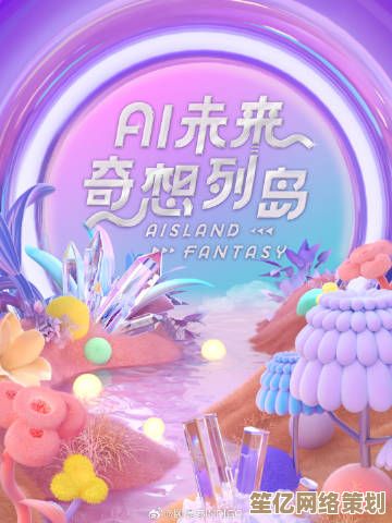 《探索inZOI 2025未来海岛：AI生态无人岛生存，坐标之外重塑浪漫》