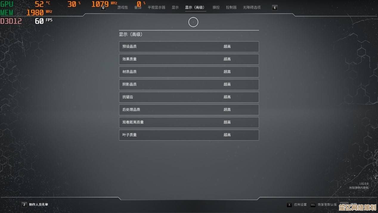 2025年铳墓GORE配置要求详解：高画质畅玩需要怎样的硬件？