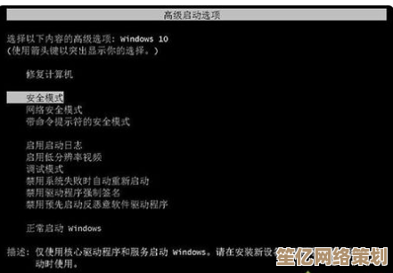 电脑系统更新失败不必慌，这些修复技巧快速解决问题