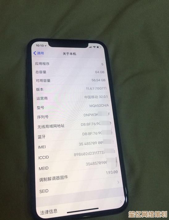 详解苹果官网序列号查询方法，快速识别设备真伪与保修状态
