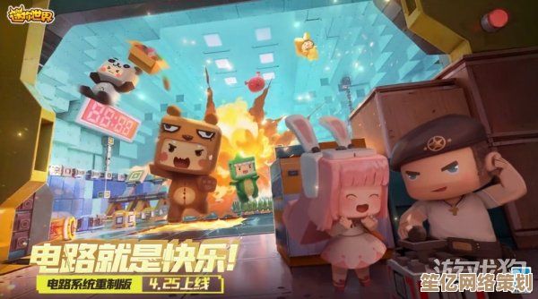 迷你世界2025年电路系统升级指南，教你高效制造功能电线！