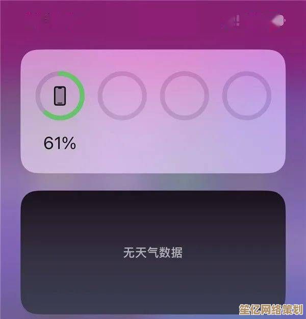 苹果手机天气显示不准或无法刷新？实用解决方案全解析！