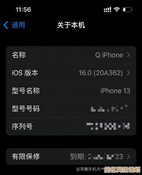 苹果手机天气显示不准或无法刷新？实用解决方案全解析！