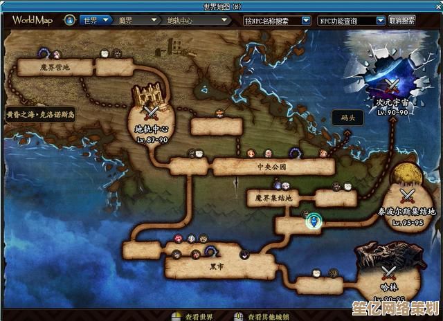 探索怪物乐土巨魔队2025版本：跨服协作与资源分配策略