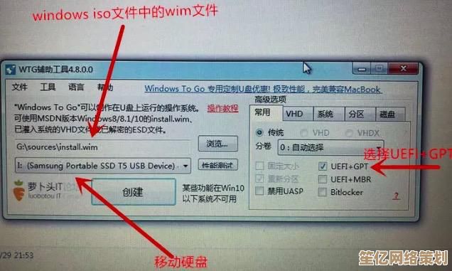 MacBook Pro用户必看：手把手教你安装Windows 11操作系统