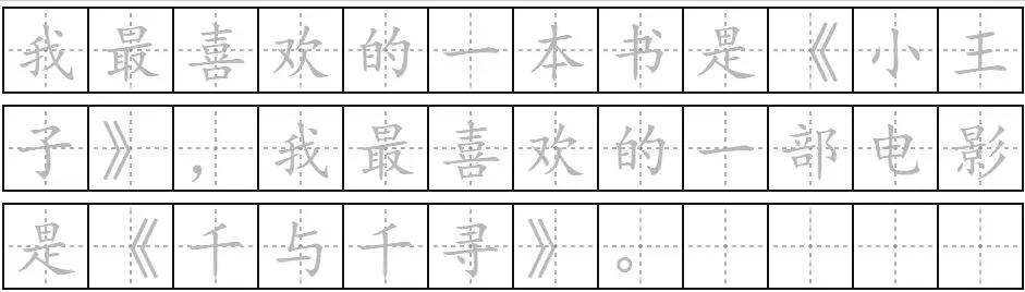 掌握书名号的正确用法：快速提升你的标点符号技巧！
