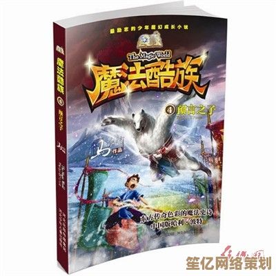 2025年创造与魔法世界探索：全新狼族巢穴位置与驯养攻略大揭秘