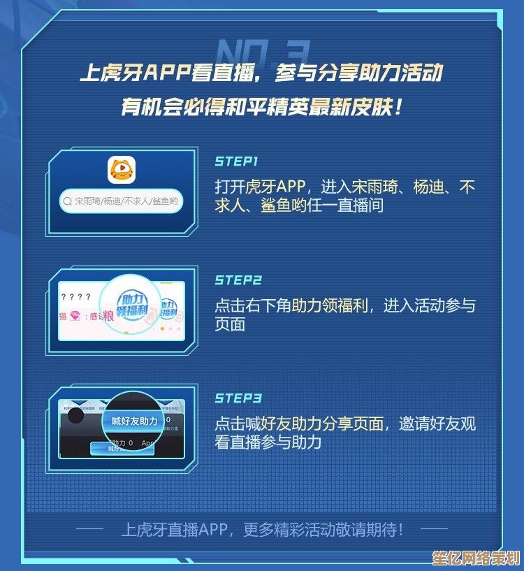 2025年和平精英全新身法皮肤头像上线，操作手感全面升级不容错过！