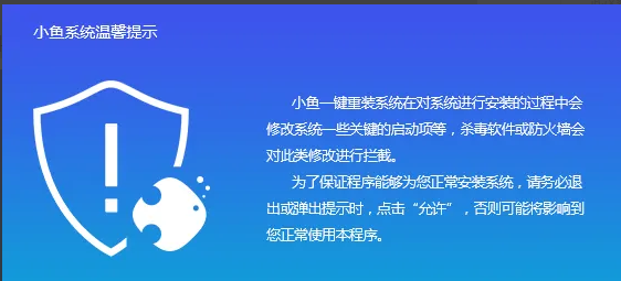 跟随小鱼掌握解除电脑安全模式的技巧，让系统重启无忧
