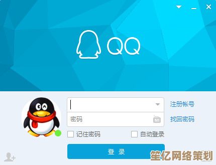 快速清理数字足迹：手把手教你彻底注销QQ账号的操作指南