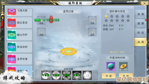 星光不染尘丹道巅峰攻略：2025版本丹纹觉醒与属性共鸣详解