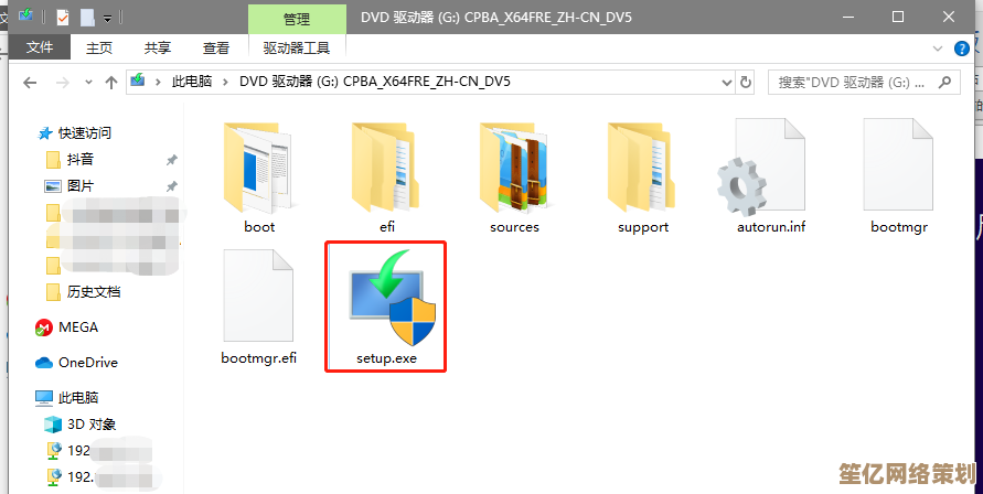 Win11系统使用超十日仍可顺利降级回Win10的操作指南