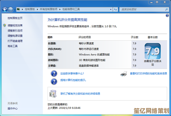 Win11系统使用超十日仍可顺利降级回Win10的操作指南